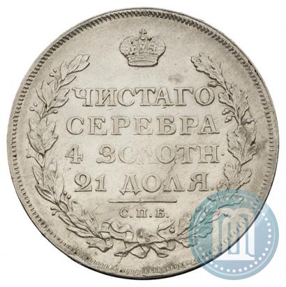 Picture 1 rouble 1814 year СПБ-ПС 