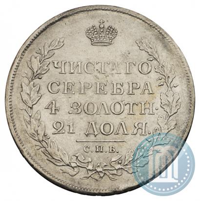 Picture 1 rouble 1817 year СПБ-ПС 