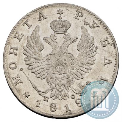 Picture 1 rouble 1818 year СПБ-ПС 