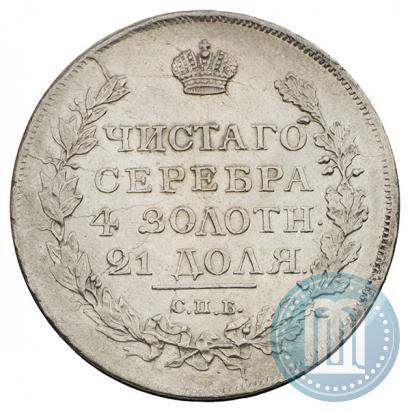 Picture 1 rouble 1818 year СПБ-ПС 