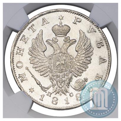 Picture 1 rouble 1818 year СПБ-ПС 