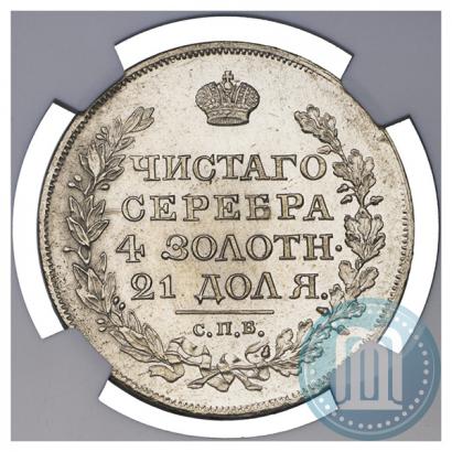 Picture 1 rouble 1818 year СПБ-ПС 