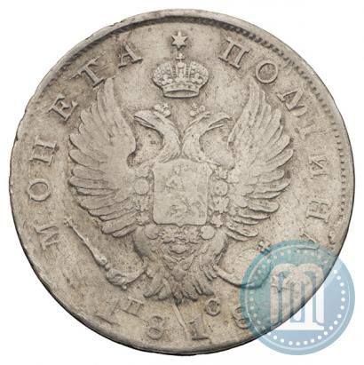Picture Poltina 1818 year СПБ-ПС 