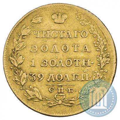 Фото 5 рублей 1819 года СПБ-МФ 
