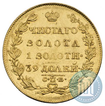 Фото 5 рублей 1819 года СПБ-МФ 