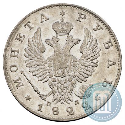 Picture 1 rouble 1822 year СПБ-ПД 