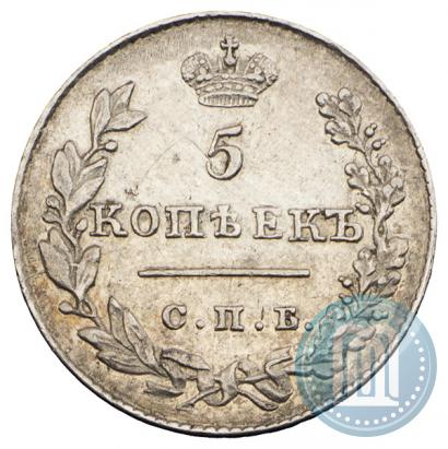 Picture 5 kopecks 1827 year СПБ-НГ 