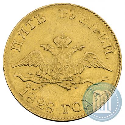 Picture 5 roubles 1828 year СПБ-ПД 