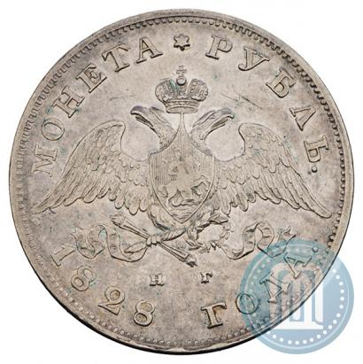 Picture 1 rouble 1828 year СПБ-НГ 