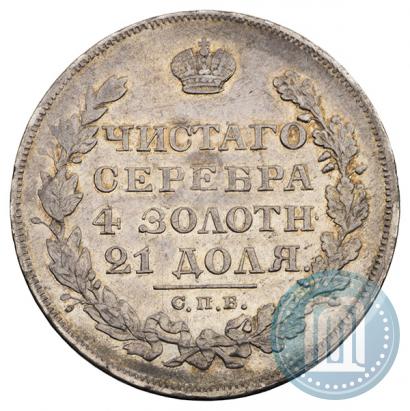 Picture 1 rouble 1829 year СПБ-НГ 