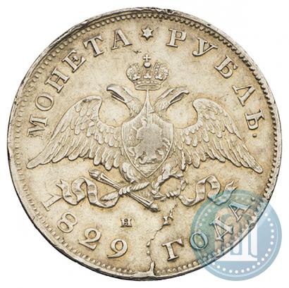 Picture 1 rouble 1829 year СПБ-НГ 