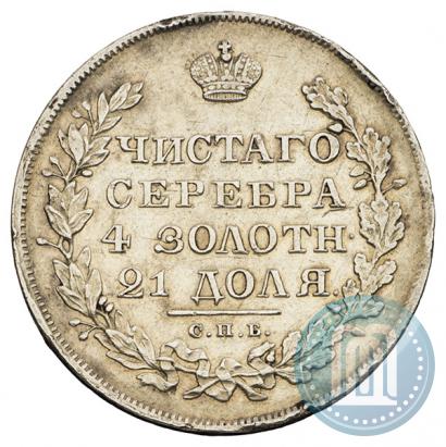 Picture 1 rouble 1829 year СПБ-НГ 