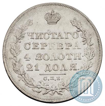 Picture 1 rouble 1829 year СПБ-НГ 