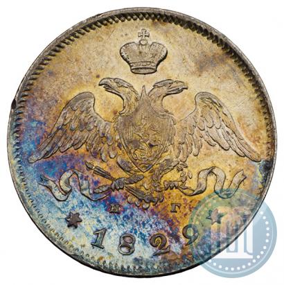 Picture 25 kopecks 1829 year СПБ-НГ 