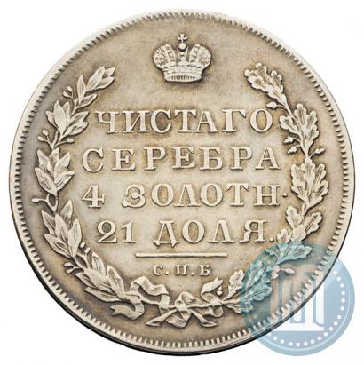 Picture 1 rouble 1830 year СПБ-НГ 