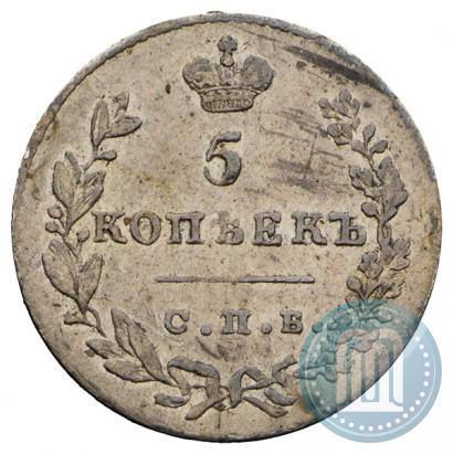 Picture 5 kopecks 1831 year СПБ-НГ 