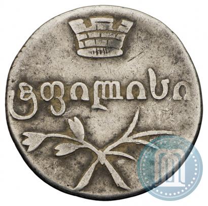 Picture Doble abaz 1832 year ВК 