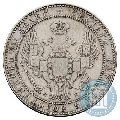 Picture 1,5 roubles - 10 złotych 1833 year НГ 