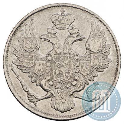 Фото 3 рубля 1834 года СПБ 