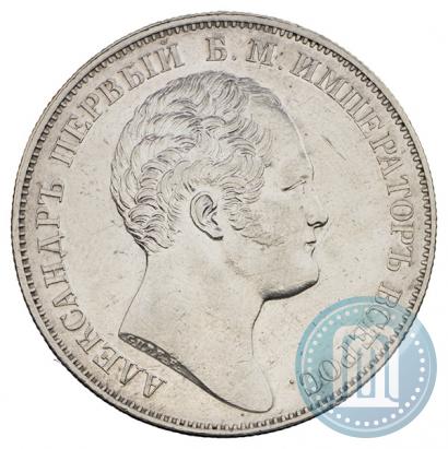 Picture 1 rouble 1834 year GUBE F. "In memory of unveiling of the Alexander column"
