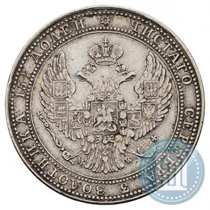 Фото 3/4 рубля - 5 злотых 1835 года MW 