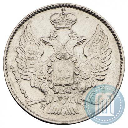 Фото 20 копеек 1836 года СПБ-НГ 