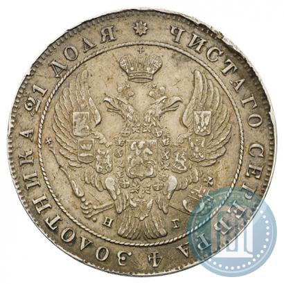 Picture 1 rouble 1841 year СПБ-НГ 