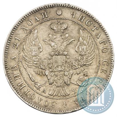Picture 1 rouble 1842 year СПБ-АЧ 
