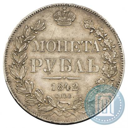 Picture 1 rouble 1842 year СПБ-АЧ 