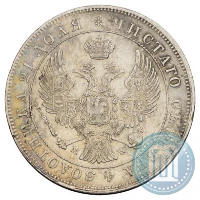 Фото 1 рубль 1843 года MW 