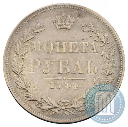 Picture 1 rouble 1844 year MW 
