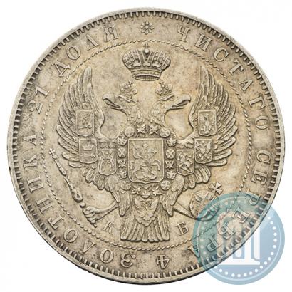 Picture 1 rouble 1845 year СПБ-КБ 
