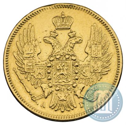Picture 5 roubles 1846 year СПБ-АГ 