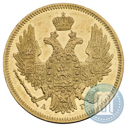 Picture 5 roubles 1846 year СПБ-АГ 