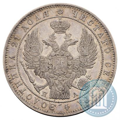Picture 1 rouble 1847 year СПБ-ПА 