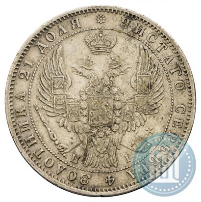 Фото 1 рубль 1848 года СПБ-HI 