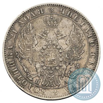 Picture 1 rouble 1849 year СПБ-ПА 