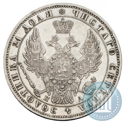 Фото 1 рубль 1850 года СПБ-ПА 