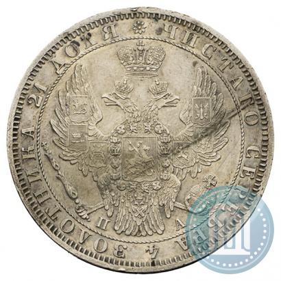 Фото 1 рубль 1850 года СПБ-ПА 