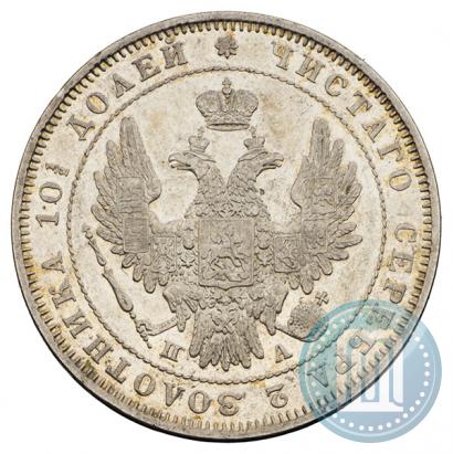 Picture Poltina 1851 year СПБ-ПА 