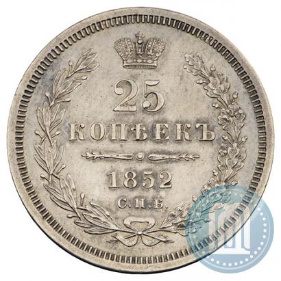 Picture 25 kopecks 1852 year СПБ-ПА 