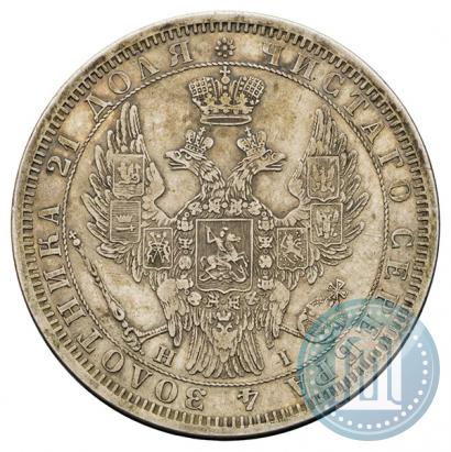 Picture 1 rouble 1854 year СПБ-HI 