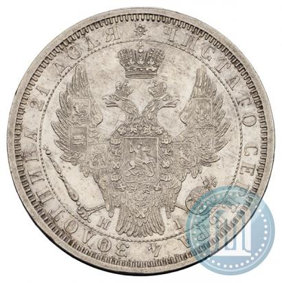 Picture 1 rouble 1854 year СПБ-HI 