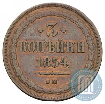 Фото 2 копейки 1854 года ВМ 