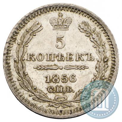 Picture 5 kopecks 1856 year СПБ-ФБ 