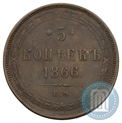 Picture 5 kopecks 1866 year ЕМ 
