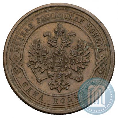 Picture 1 kopeck 1870 year СПБ 
