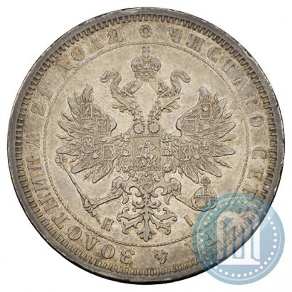 Фото 1 рубль 1871 года СПБ-НІ 