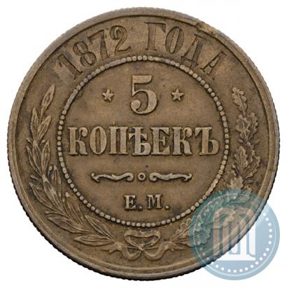Picture 5 kopecks 1872 year ЕМ 