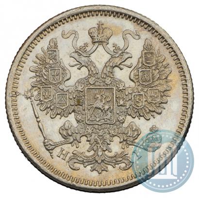 Фото 15 копеек 1873 года СПБ-HI 